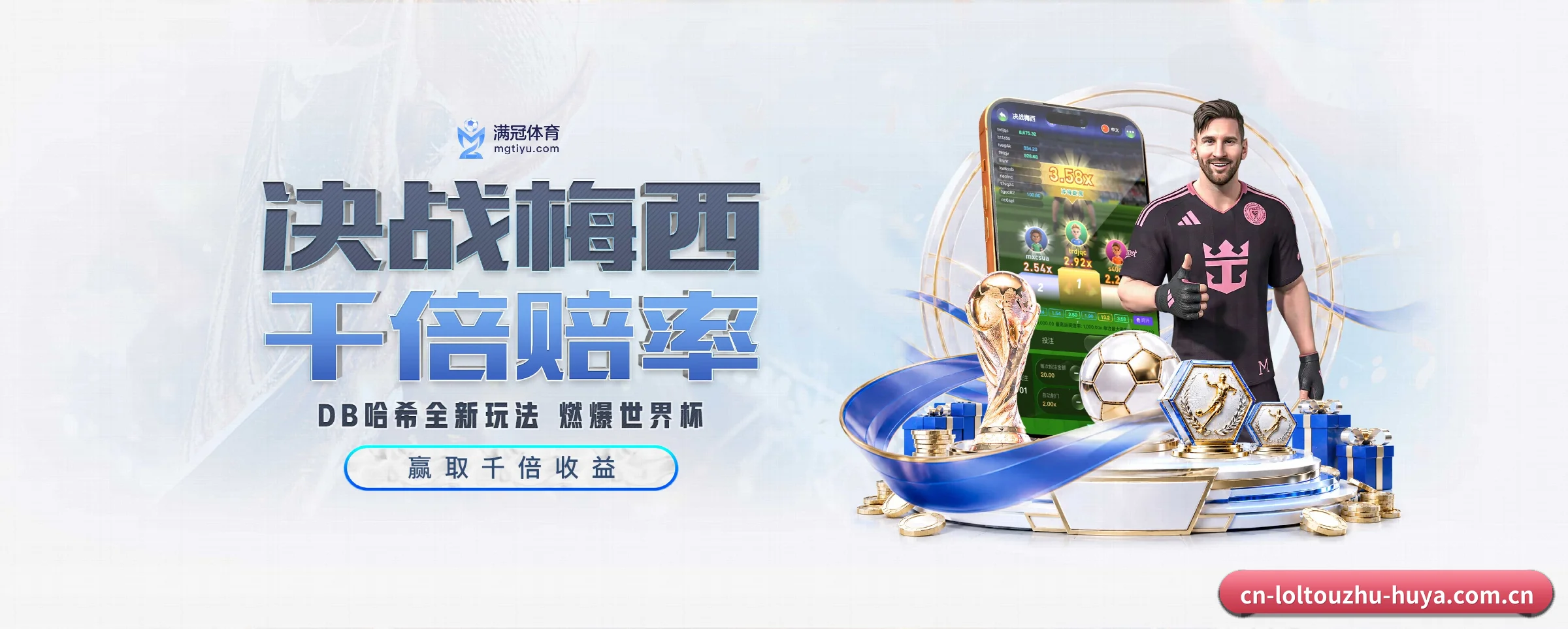 lol投注 APP