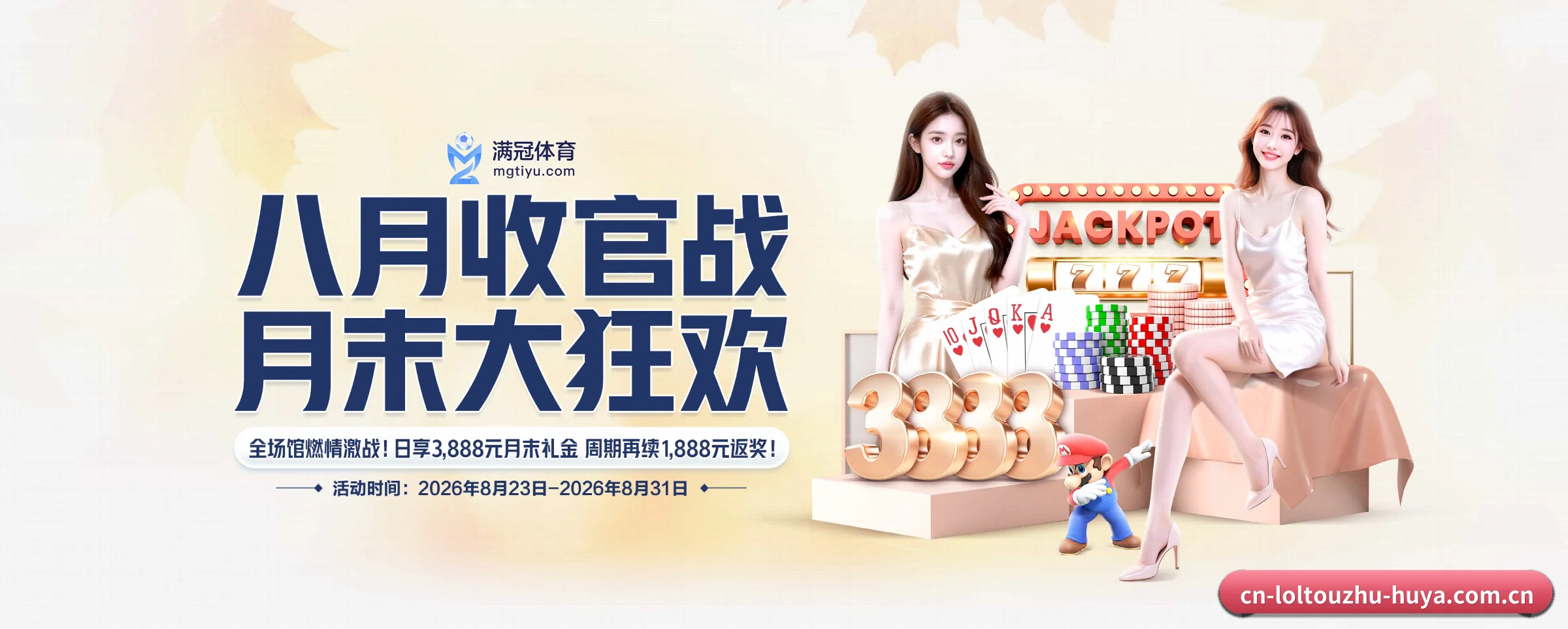 lol投注专为极客球迷量身定制的观赛枢纽