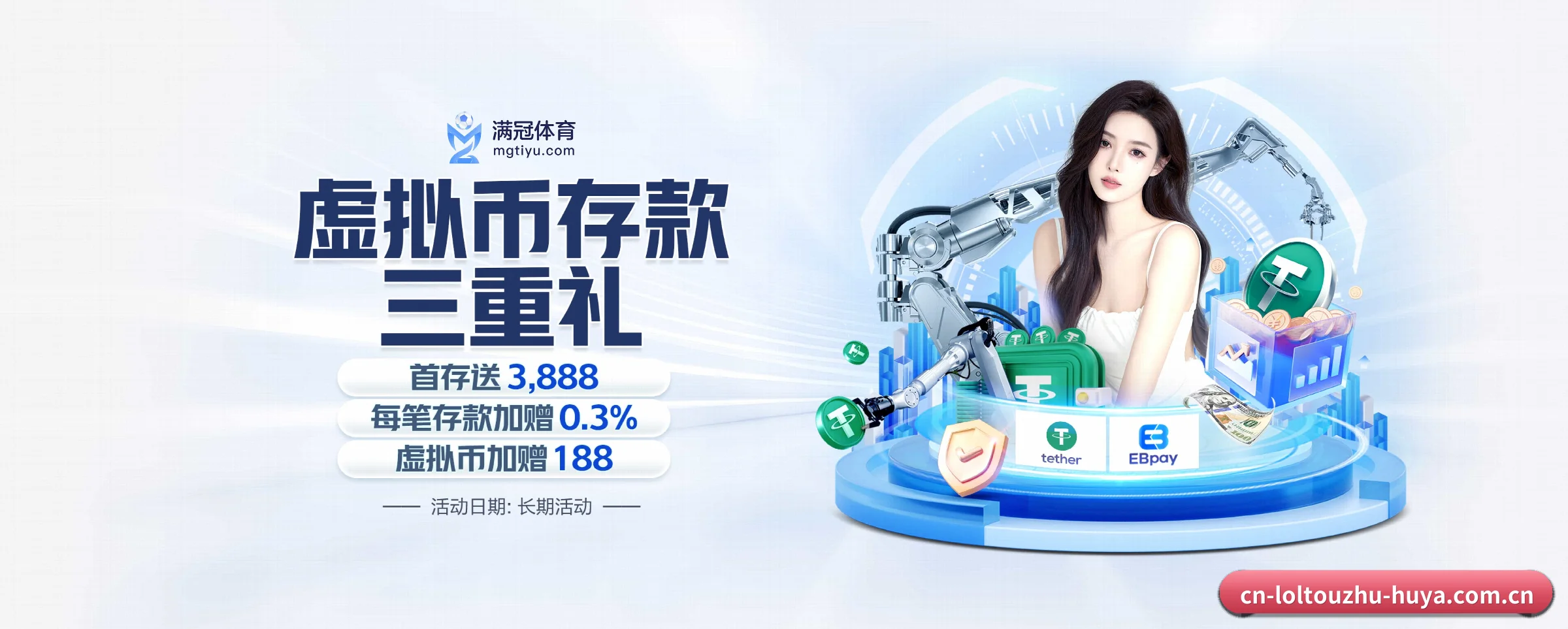 业务扩张